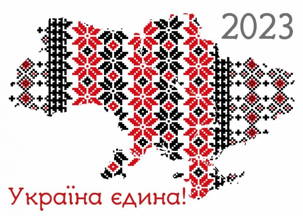 Календарь Діана Плюс «Кишеньковий» 2023