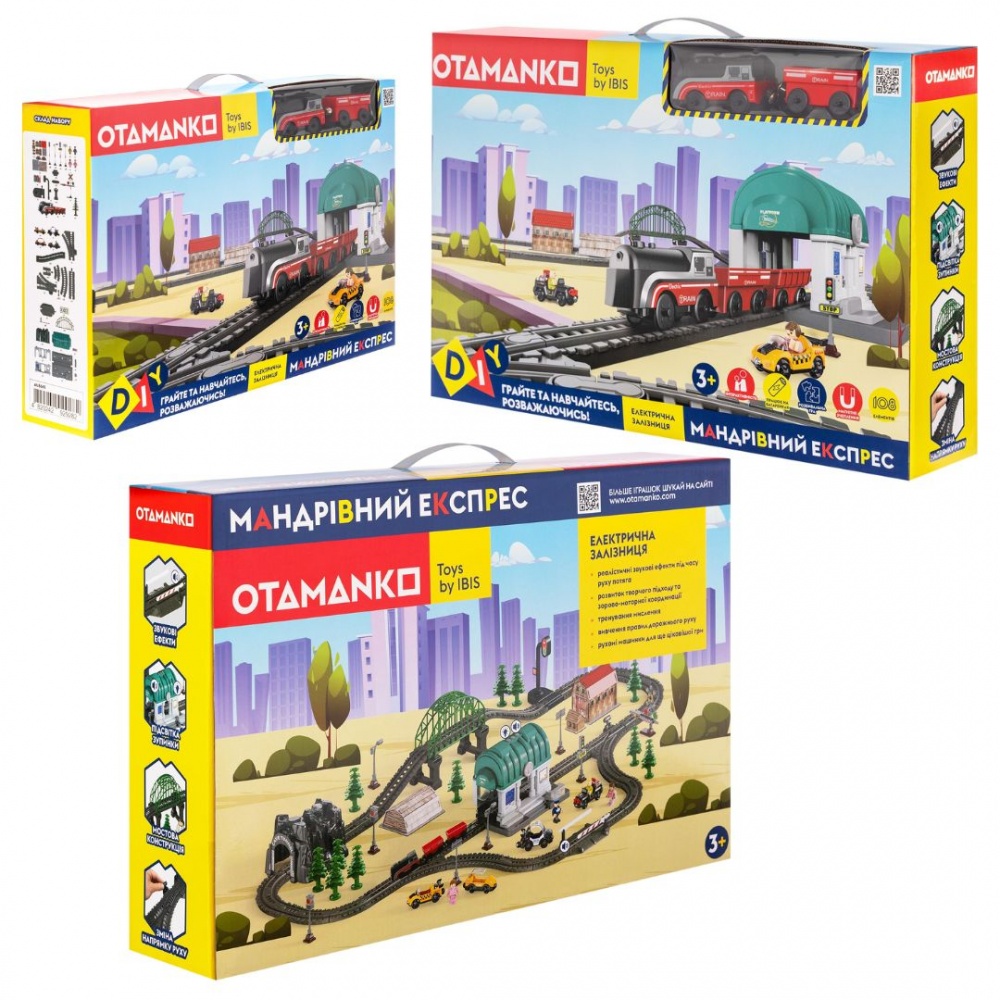 Залізниця OTAMANKO Мандрівний Експрес чорно-червоний 532.03.23