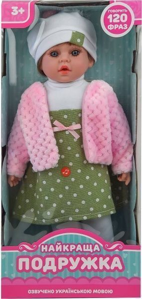 Лялька Shantou PL519-1802N-B