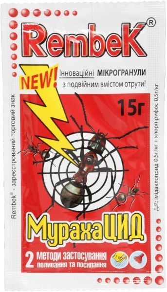 Засіб від мурах RembeK МурахаЦИД 15 г