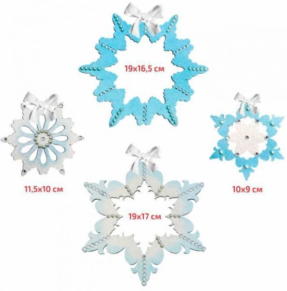 Набор для творчества «Ажурные снежинки» 4 шт. Rosa Start