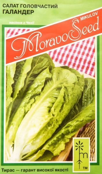 Семена MoravoSeeds салат Галандер 0,8 г