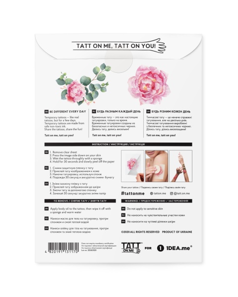 Тату тимчасове TATTon.me Peony Bloom set