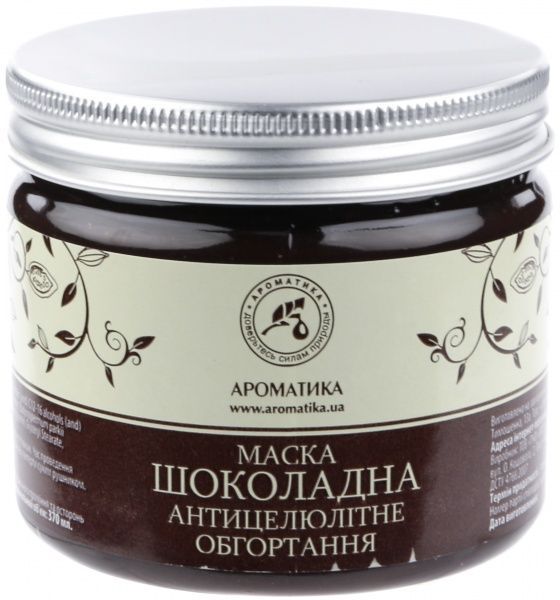 Маска для тела Ароматика шоколадная Антицеллюлитное обертывание 370 мл