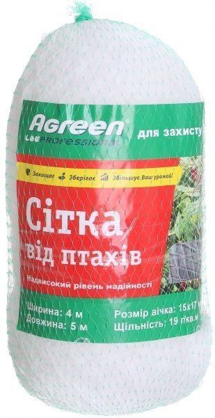 Сетка садовая от птиц 4 м х 5 м