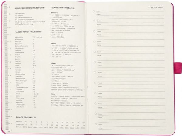 Щотижневик 2020 Partner Strong 8505-20-10-a рожевий Axent 42815 