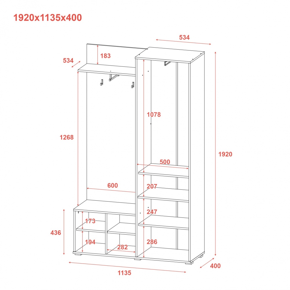 Прихожая с зеркалом Doros Дора 1920х1135х400 мм кашемир