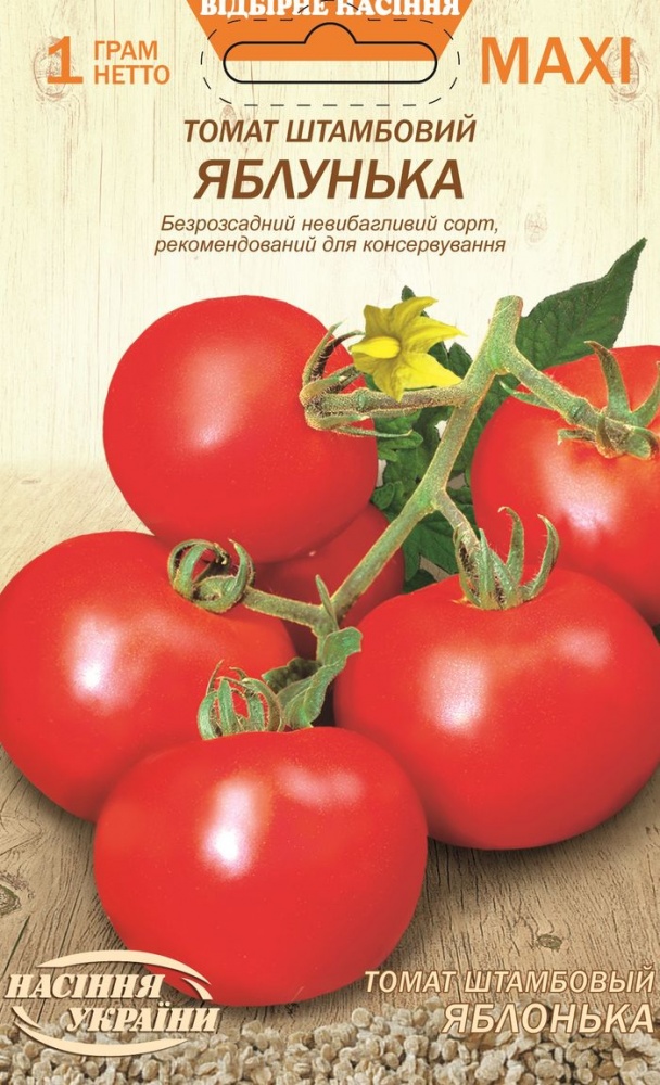 Семена Насіння України томат Яблонька 1г (4823099813674)