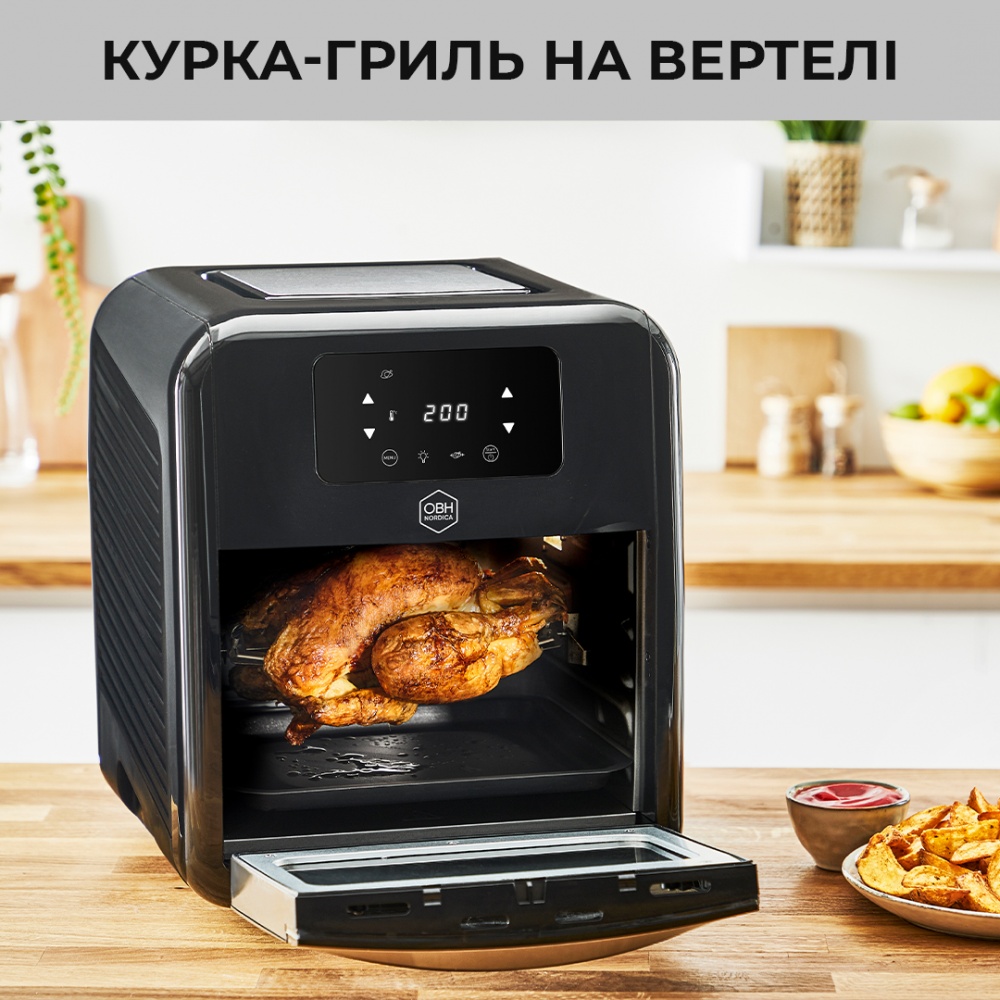 Мультипечь Nordica OBH Easy Fry Oven&Grill FW5018S0