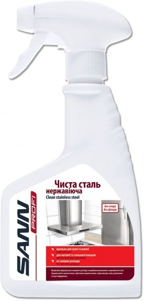 Засіб Sann Profi для нержавіючої сталі 0,2 л