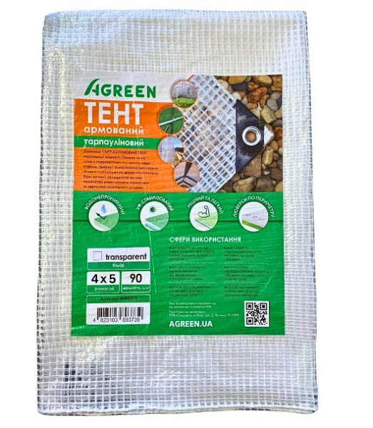 Тент Agreen 90 г/кв м, 4x5 м прозорий