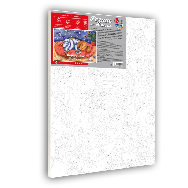 Картина за номерами Морські сни 953854 30x40 см Santi 