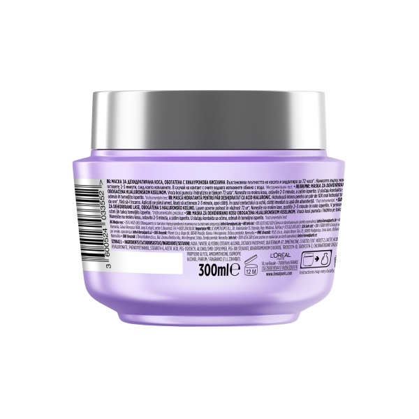 Маска Elseve Hyaluron Plump для волос, нуждающихся в увлажнении и объеме 300 мл