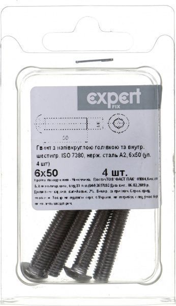 Гвинт метричний ISO 7380 6x50 мм 4 шт.