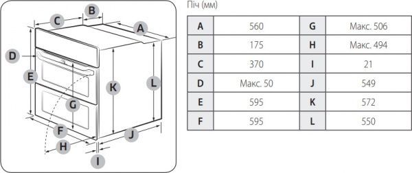 Духова шафа Samsung NV75N7646RS/WT