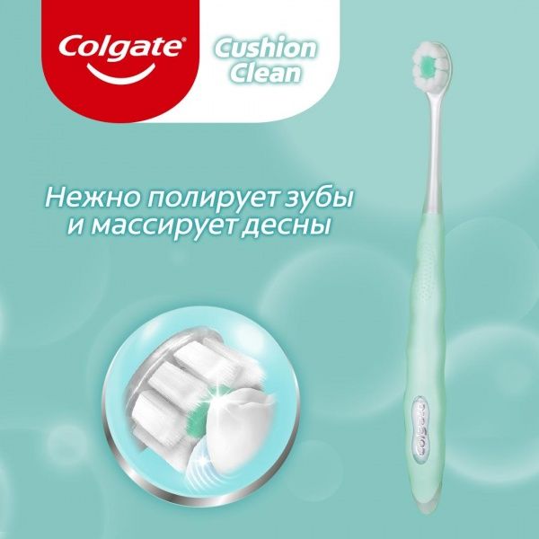 Зубная щетка Colgate Cushion Clean мягкая