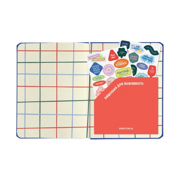 Блокнот I HAVE A PLAN синий Orner