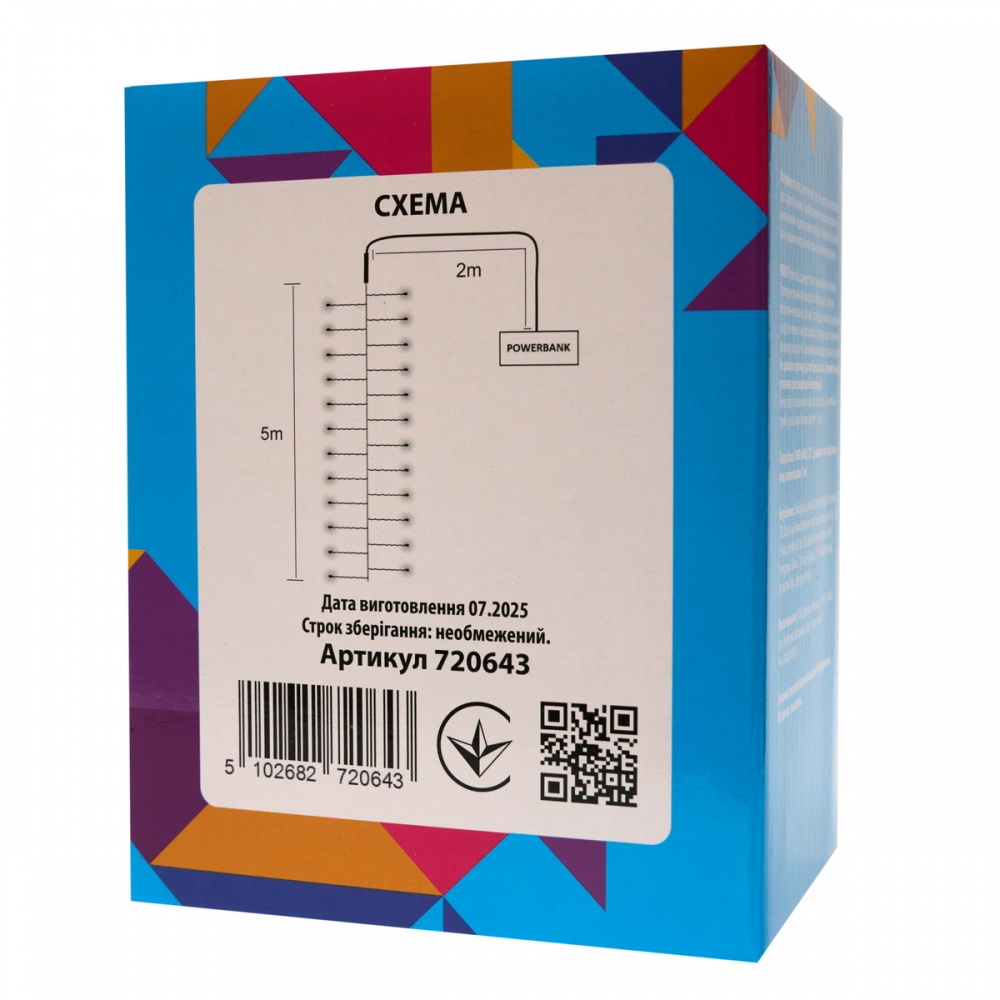 Електрогірлянда світлодіодна Девілон світлодіодна (LED) 500 ламп (720643)