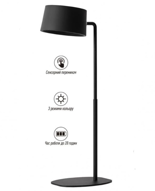 Настольная лампа Hopfen TOUCH BK 4 Вт черный