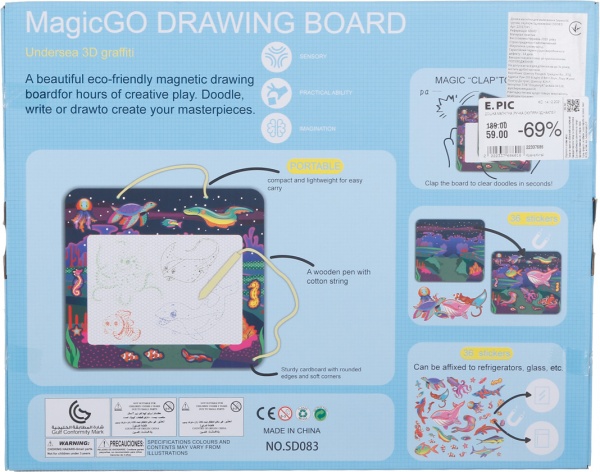 Доска магнитная Shantou для рисования в ассортименте