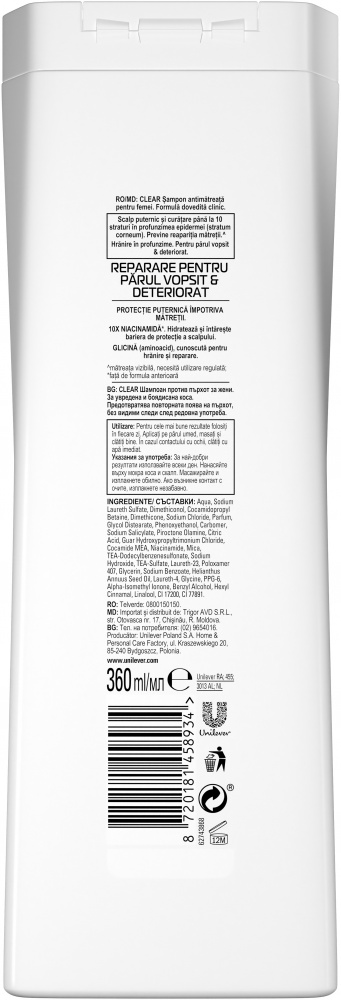 Шампунь CLEAR для женщин восстановление поврежденных и окрашенных волос 360 мл