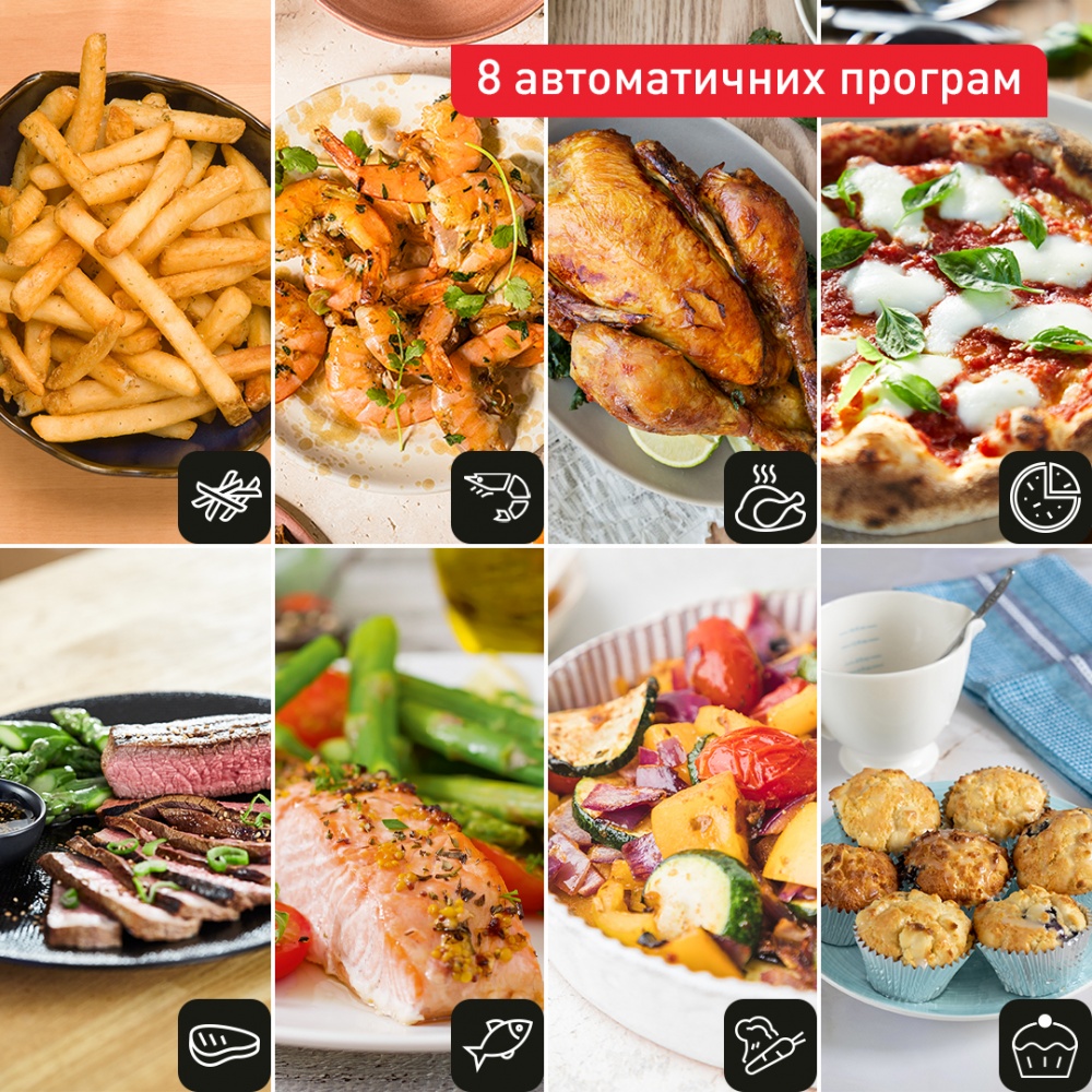 Мультипіч Tefal Easy Fry Mega EY855D10