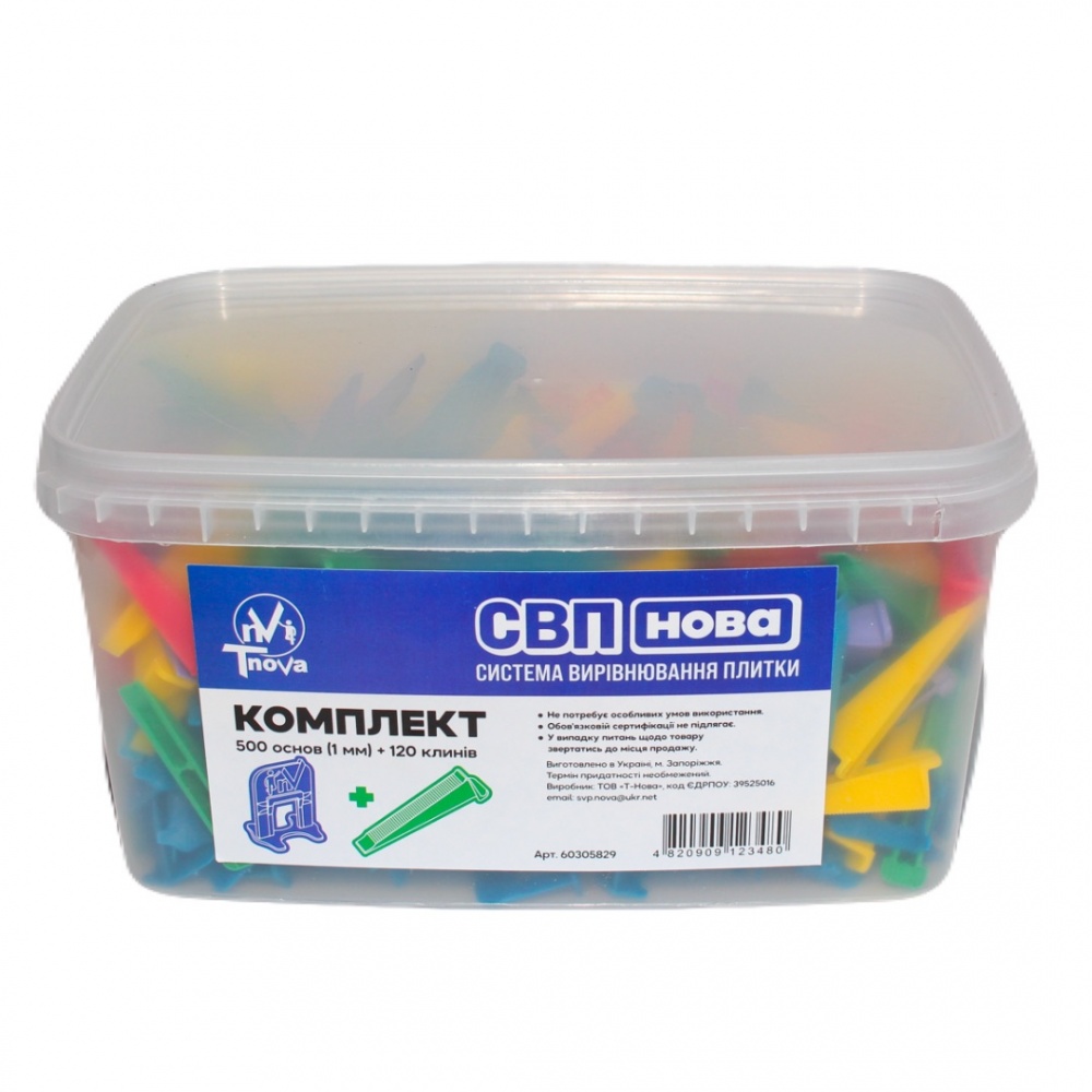Набор СВП 1 мм 500 оснований /120 клиньев шт. 1 мм 500 шт./уп
