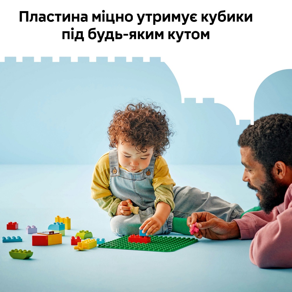 Конструктор LEGO DUPLO Зеленая строительная пластина 10460
