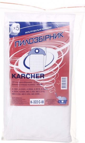 Фильтр-мешок 5 шт. К-322 C-III