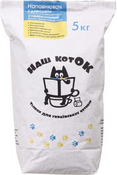 Наполнитель древесный наш коток натуральный 5 кг 