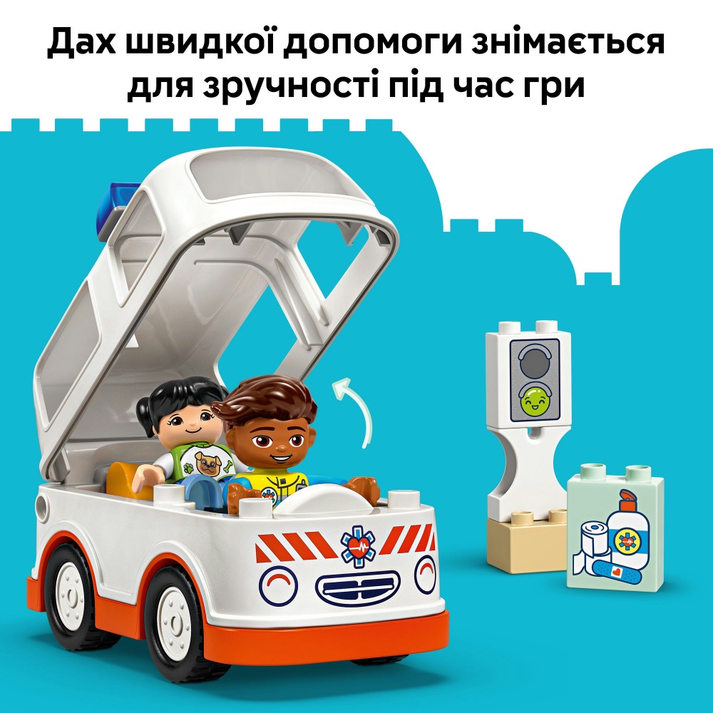 Конструктор LEGO DUPLO Скорая помощь и водитель 10447