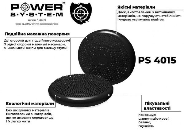 Балансувальна платформа Power System PS-4015_Black 