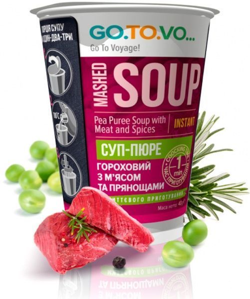 Суп-пюре GO.TO.VO. гороховый с мясом и пряностями 