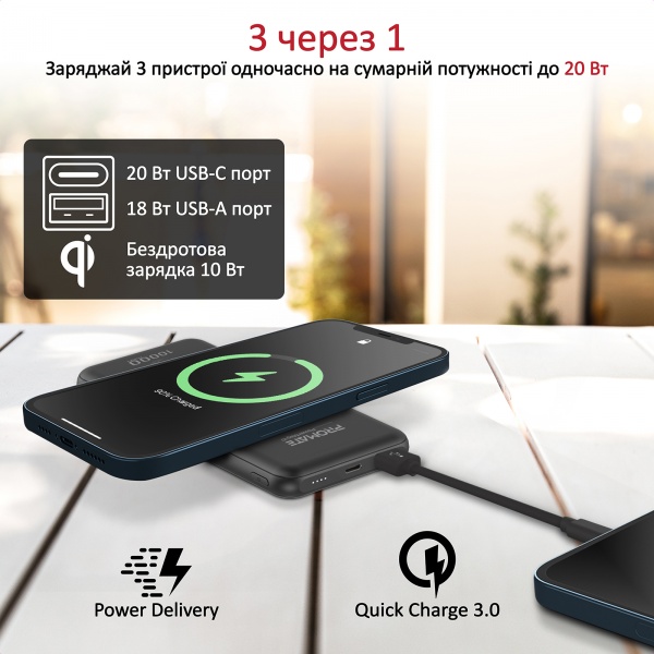 Портативное зарядное устройство Promate PowerMag-10 10 m/Ah black