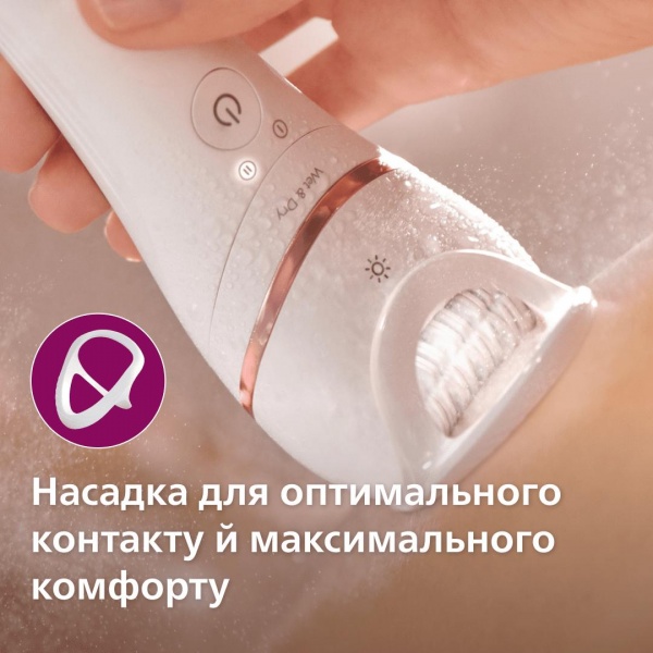 Эпилятор Philips Series 8000 BRE740/90