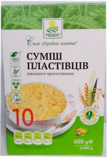 Суміш пластівців Терра 10 видів зернових швидкого приготування 600 г 