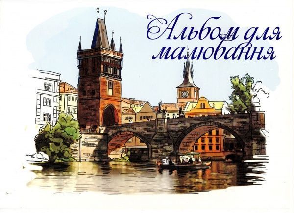 Альбом для малювання 6 аркушів на скобі АА4506 GRAFIKA