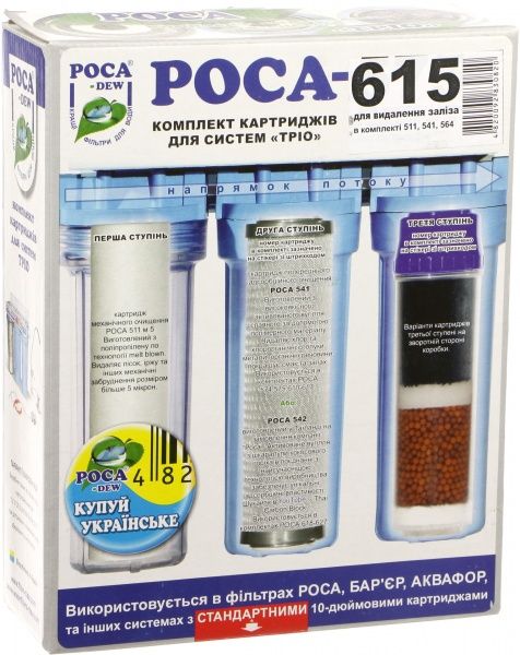 Набір фільтрів Роса 615 Тріо 