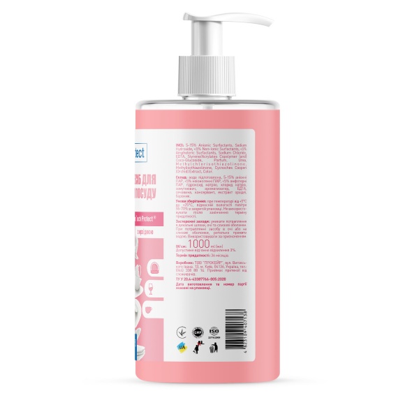 Засіб для ручного миття посуду Touch Protect Антижир з орхідеєю 1л