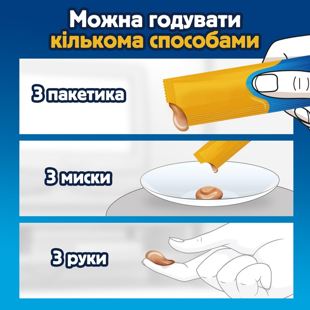 Лакомство FELIX by Purina Вкусные моменты с курицей 4x10 г