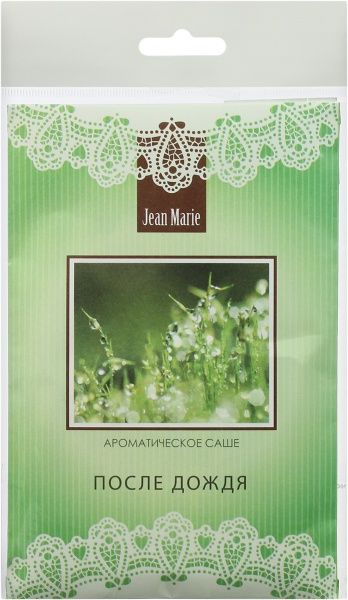 Саше Jean Marie После дождя 