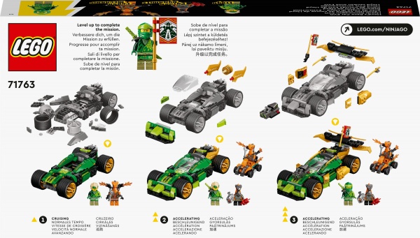 Конструктор LEGO NINJAGO Гоночний автомобіль Ллойда EVO 71763
