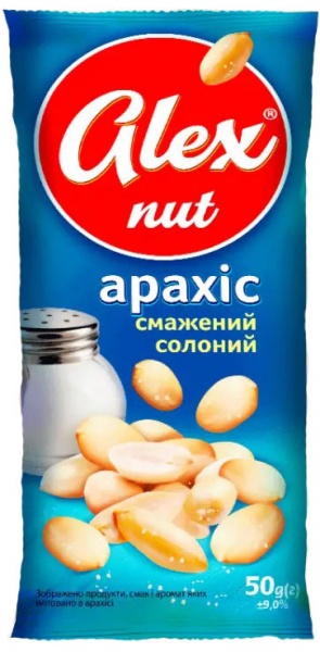 Арахис ТМ Alex жареный соленый 50г
