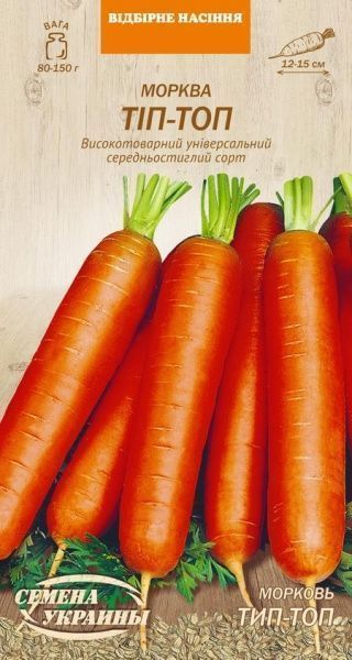 Насіння Семена Украины морква Тіп-топ 593200 2г