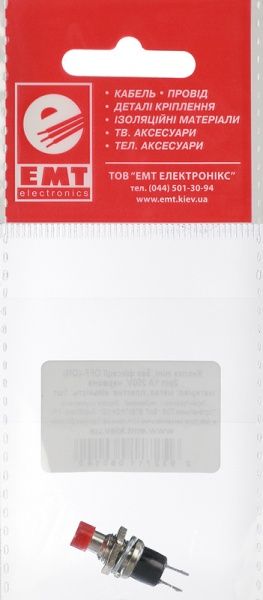 Кнопка питания EMT mini OFF-(ON)2pin красный