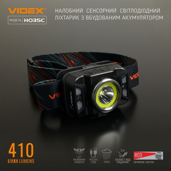 Фонарь налобный Videx светодиодный VLF-H035C 410Lm 5000K