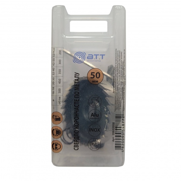 Коронка A.T.T. по металлу 50 мм HSS