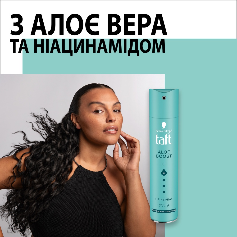 Лак для волос TAFT Aloe Boost 4 250 мл