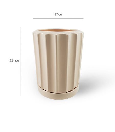 Горшок керамический Резон Шафран круглый 3,8 л персиковый (Р284пер) 