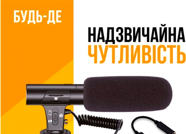 Комплект блогера Piko Vlogging Kit PVK-01LM